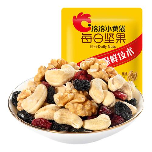 洽洽小黄袋每日纯坚果混合干果仁妈妈学生营养礼盒节日送礼rxw