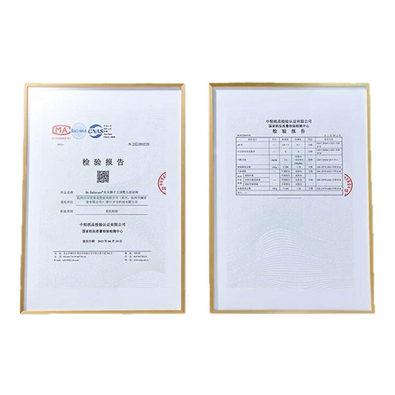 babycare皇室纸尿裤狮子王国拉拉裤婴儿超薄透气男女尿不湿尿片