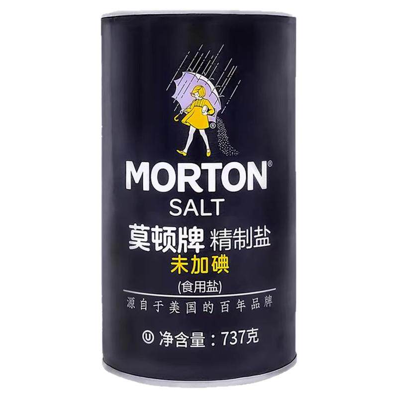莫顿牌盐1罐未加碘无碘盐