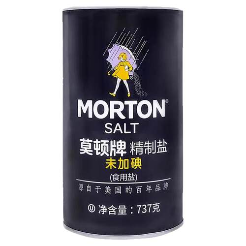 莫顿牌盐1罐未加碘无碘盐