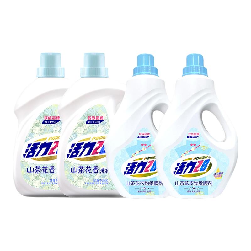 ڲ2.71.35kg*1ɽ軨˳ 28ɽ軨ϴҺ˳9.9Ԫ