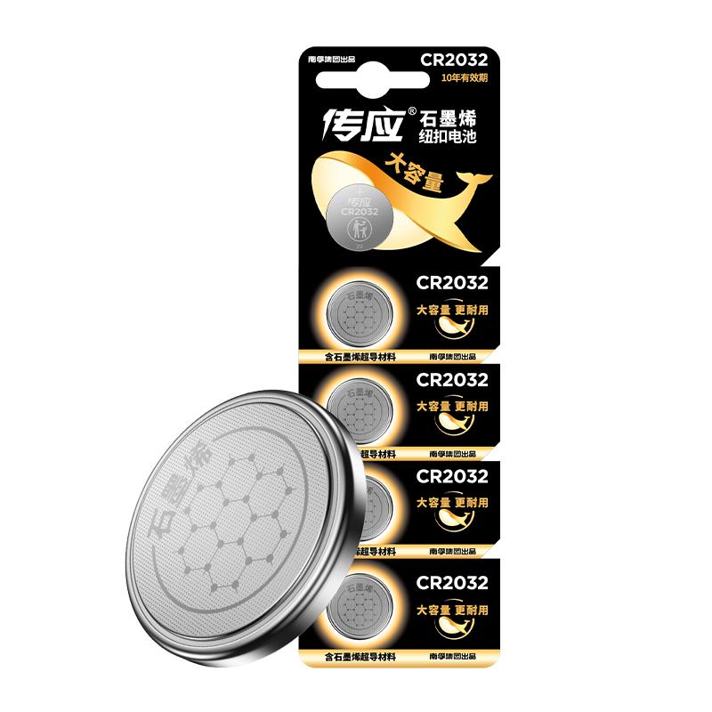 南孚CR2032汽车钥匙遥控器电池图片