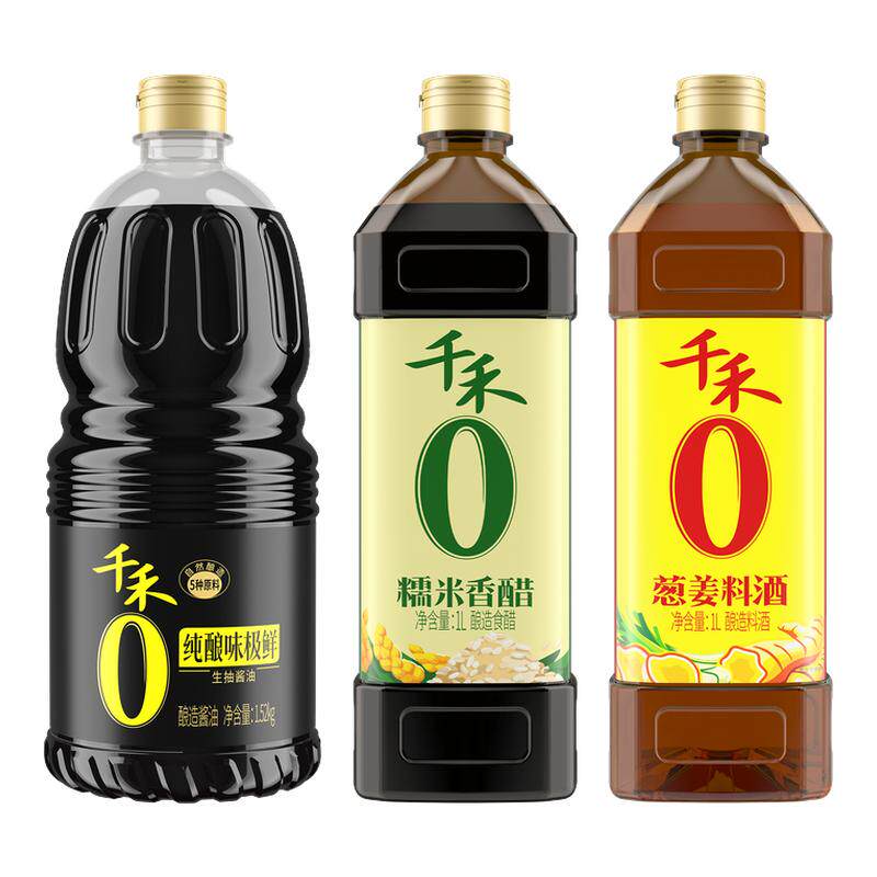 【百亿补贴】千禾零添加酱油香醋料酒家用调味品组合装炒菜点蘸官