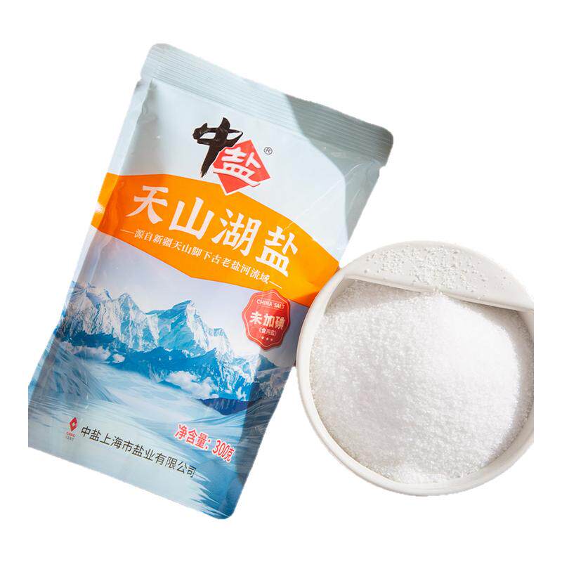 【中盐】无添加未加碘天山湖盐天然无碘盐无抗结剂家用盐300g*7袋