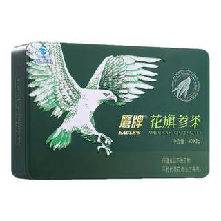 鹰牌花旗参茶人参皂苷鹰牌西洋参颗粒熬夜调节细胞免疫力低下成人