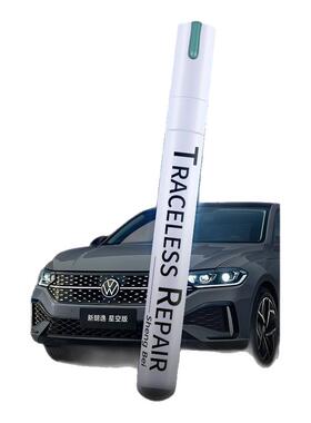 原厂大众速腾朗逸高尔夫新宝来迈腾黑色极地白汽车划痕修复补漆笔