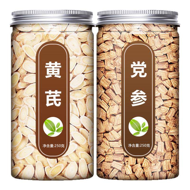 黄芪党参中药材气血养生茶官方旗舰店正品特级野生纯北芪黄氏片粉
