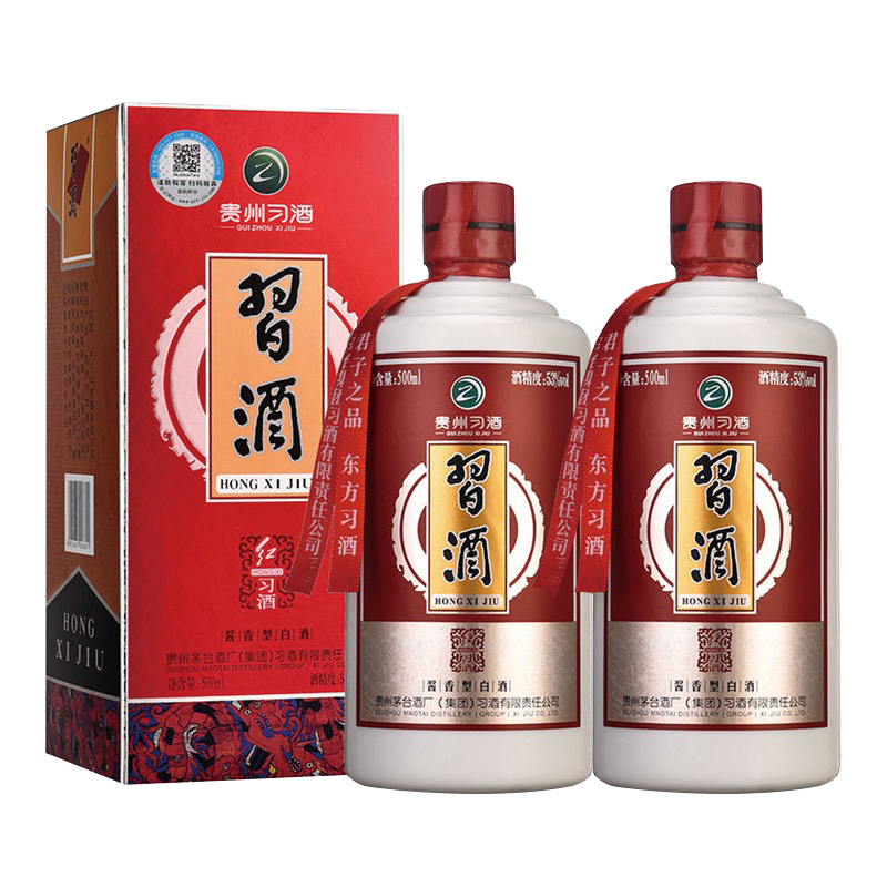 【2022年老酒厂产】贵州习酒红习酒500ml*2瓶53度酱香型白酒自饮