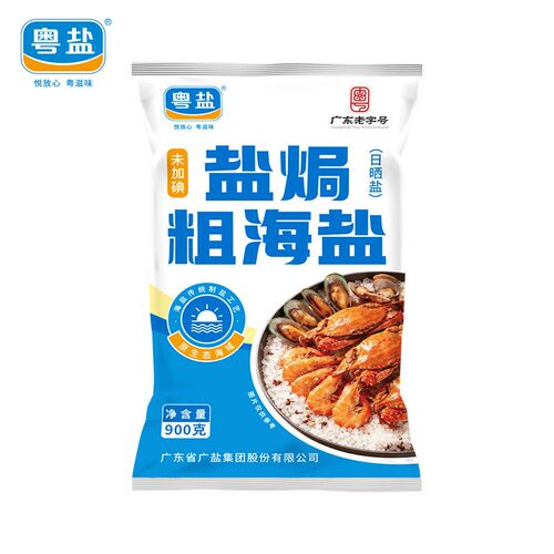 家用盐焗大颗粒900g天然日晒包装