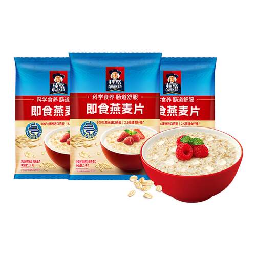 桂格燕麦片即时冲泡轻食代餐