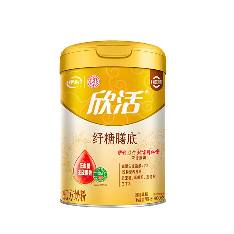 伊利欣活纾糖膳底中老年营养品无蔗糖低GI营养高钙奶粉送礼800g*2