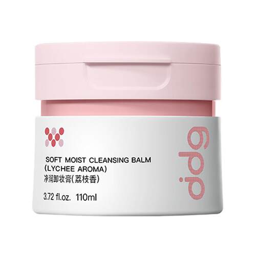 ddg卸妆膏3.0温和清洁敏肌可用