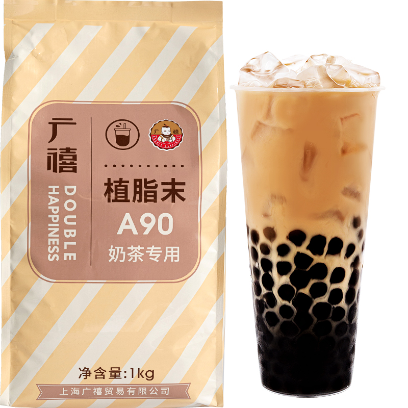 A90奶精植脂末1k专用原材料
