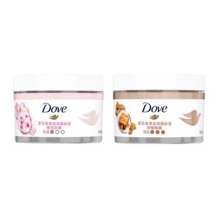 多芬身体滋润磨砂膏澄糖椰香樱花甜香50G烟酰胺旅行装