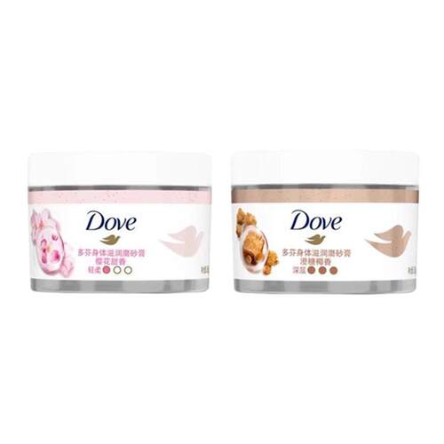 多芬身体滋润磨砂膏澄糖椰香樱花甜香50G烟酰胺旅行装