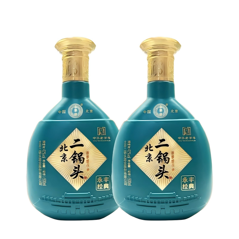 永丰牌北京二锅头炫彩清香型白酒整箱送礼永丰旗舰店二锅头白酒