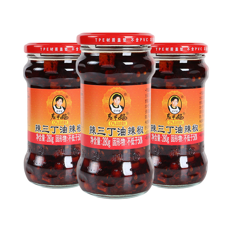 3瓶组合) 老干妈辣三丁油辣椒280g贵州特产辣椒酱拌面拌饭下饭酱,粮油调味/速食/干货/烘焙,辣椒酱,淘宝优惠券,粉丝福利购,淘宝优惠卷