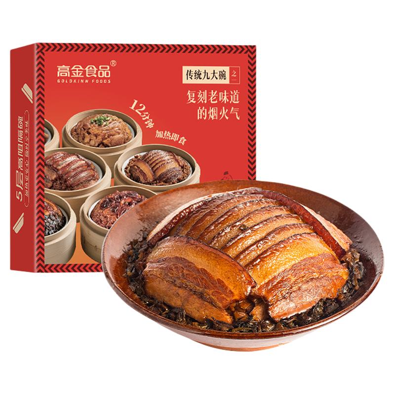 高金梅菜扣肉350g加热即食芽菜正宗半成品美食年货年夜饭夹沙肉z,粮油调味/速食/干货/烘焙,肉制品/肉类罐头,淘宝优惠券,粉丝福利购,淘宝优惠卷