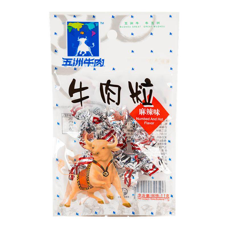 五洲牛肉干糖果粒散装办公室休闲追剧零食独立小包装小吃特产11g