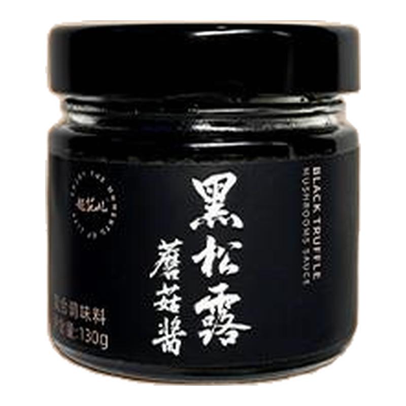 超范儿黑松露蘑菇酱拌意面炒饭牛排香菇酱百搭下饭调味酱黑松露酱