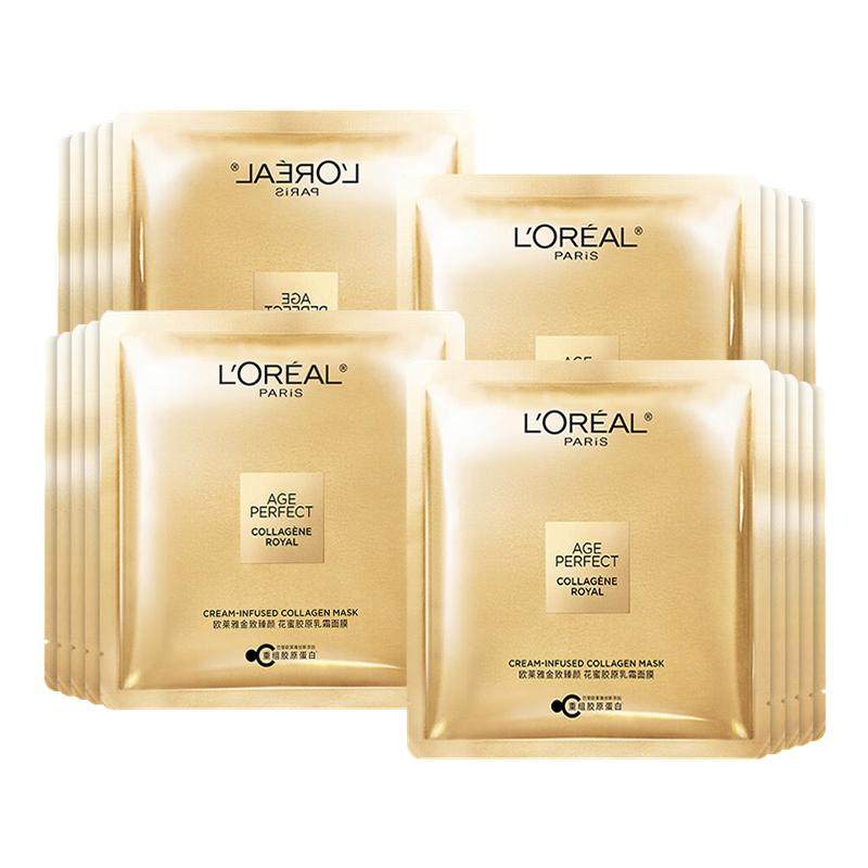 欧莱雅面膜小蜜罐紧致抗皱花蜜胶原乳霜保湿护肤品官方旗舰店正品