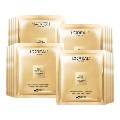 欧莱雅面膜花蜜小蜜罐女官方正品