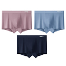 纯棉平角裤 男款 全棉底裆男式 四角短裤 一只鱼男士 衩莫代尔内裤 内裤