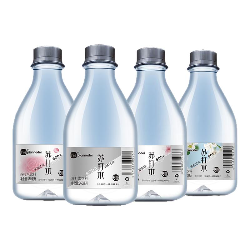 片断苏打水0脂0糖360ml*24瓶整箱