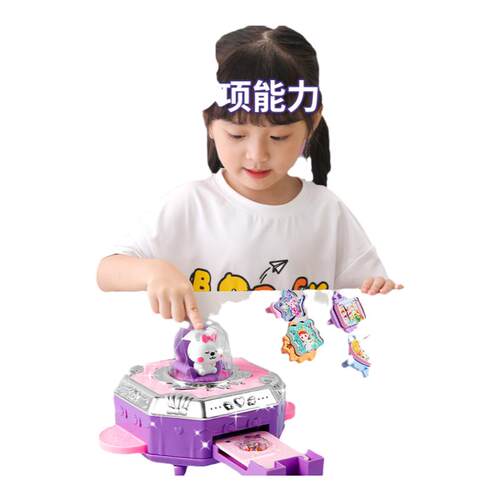 六一儿童节女孩生日礼物贴纸机