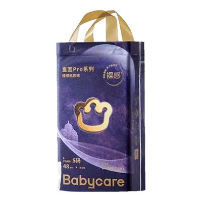 拉拉裤新生儿超薄透气干爽