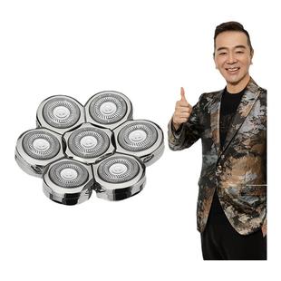 约克通用刀头原装银色七刀头光头神器备用刀头电动剃须刀专用配件