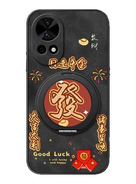 适用华为nova14手机壳nova15pro/nova13/nova11ultra/12pro/9/8/7/6/5旋转支架10磁吸新款羊巴皮发财男款简约