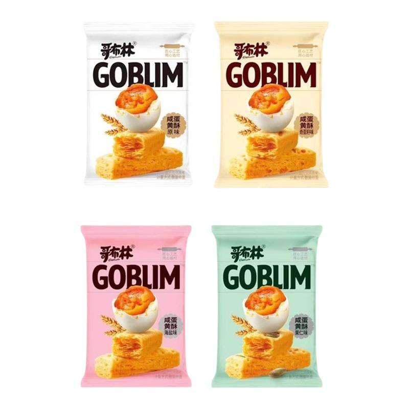 哥布林饼干充饥咸蛋黄酥千层酥