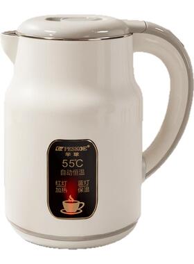 半球家用电热水壶智能恒温316不锈钢烧水壶全自动保温一体大容量