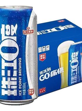 珠江啤酒0度精品啤酒500mL*5/12罐易拉罐装清爽特价家庭聚会-CL