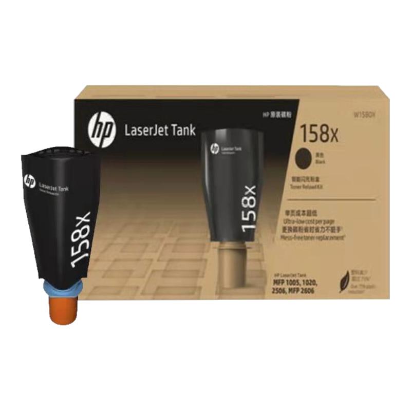 ���ڲ�����ԭװ����HP1580A/X��ɫ�ۺ�Tank1020/1020W/2506DW/MFP1005/1005W/2606DN/2606SDN/2606SDW��ӡ������ī�� 67Ԫ