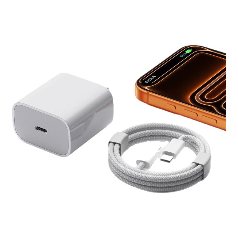 【iphone17首选】【45W快充】