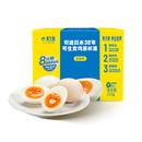 黄天鹅4枚尝鲜装 可生食新鲜鸡蛋可做溏心蛋