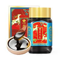 宜露【高鹿含量】鹿參膏胎膏女性