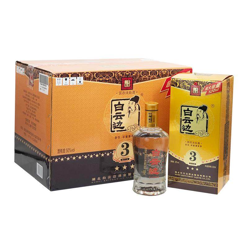【白云边官方授权】白云边三星3星陈酿50度 兼香型白酒520ml*6瓶