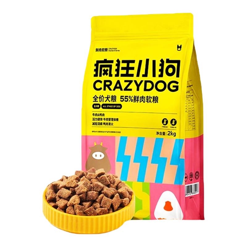 疯狂小狗鲜肉软粮狗粮泰迪比熊博美柯基小型犬成犬幼犬孕犬专用粮