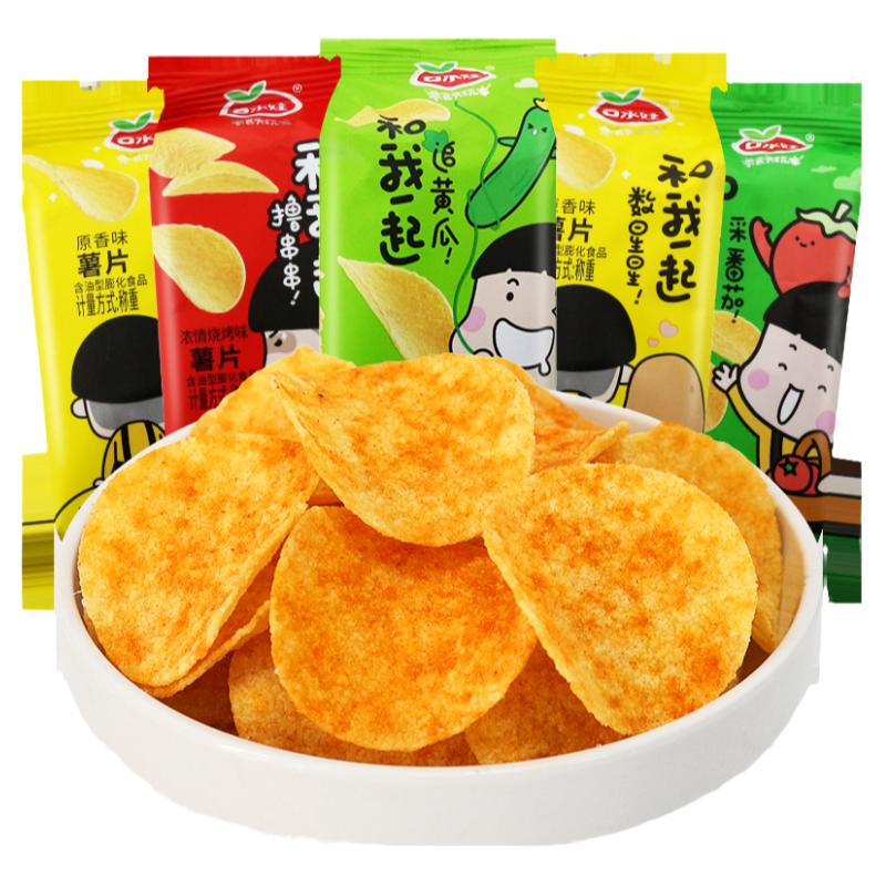 口水娃薯片番茄黄瓜烧烤味解馋膨化网红怀旧小零食休闲小吃食品