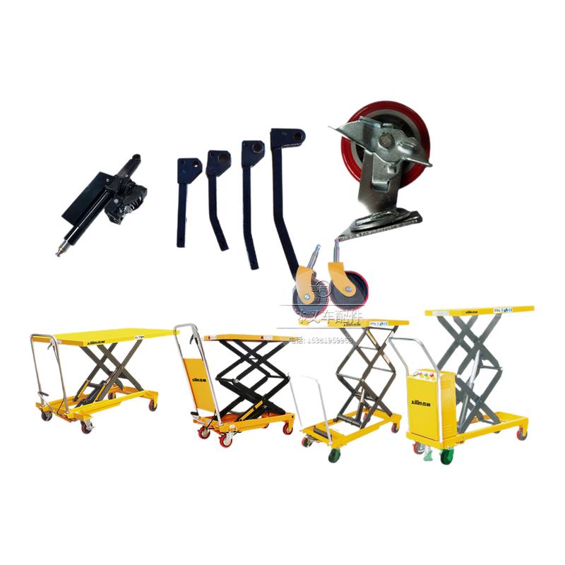 西林平台车配件SPS500KG轮子手刹