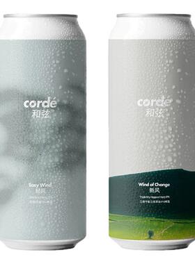新品Corde和弦新风三倍干投三倍浑浊IPA啤酒轻风双倍浑浊500ml
