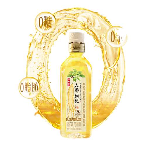 伊利伊刻活泉人参水0卡0糖0脂