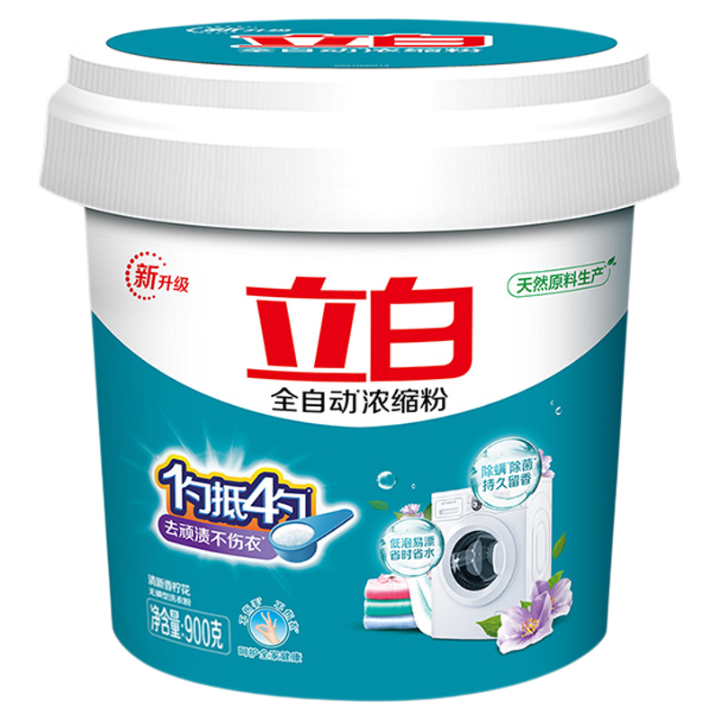 立白全自动浓缩无磷洗衣粉大桶低泡易漂家用除菌除螨去渍护衣皂粉