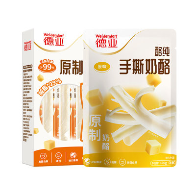 德亚原制奶酪手撕奶酪