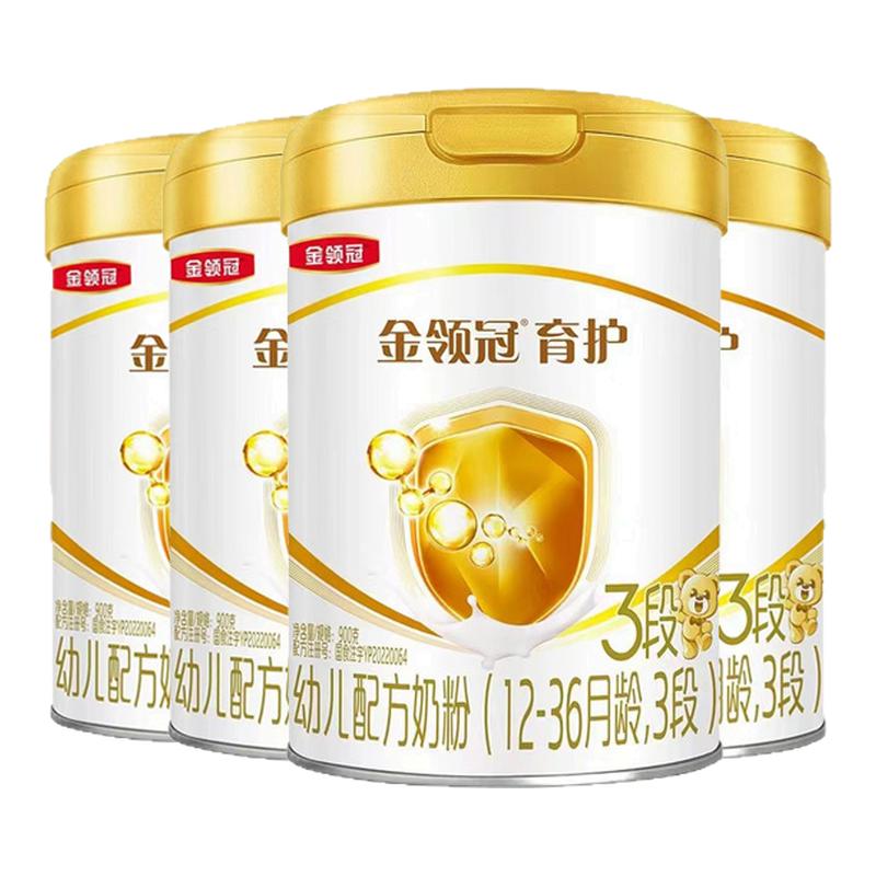 伊利金领冠3段900g育护婴幼儿配方牛奶粉*6罐官方授权