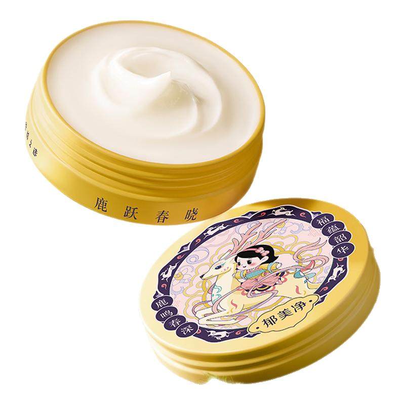 【百补】郁美净儿童乳木果倍润奶霜文创祥瑞版丝滑奶绒倍润保湿,婴童洗护,润肤乳,淘宝优惠券,粉丝福利购,淘宝优惠卷