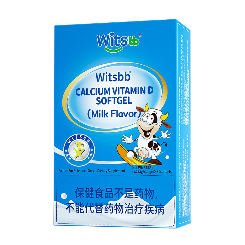 witsbb健敏思小蓝盒D3液体钙